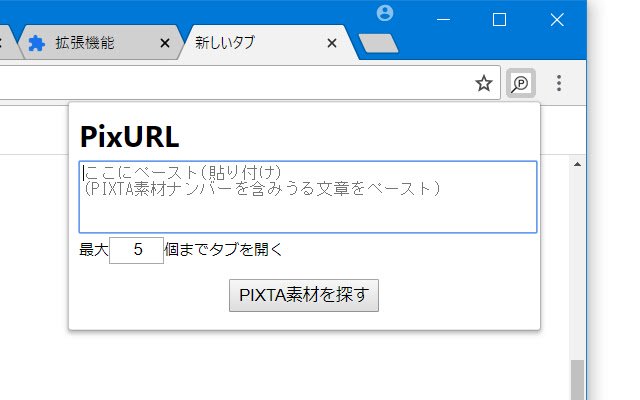 PixURL ze sklepu internetowego Chrome do uruchomienia z OffiDocs Chromium online