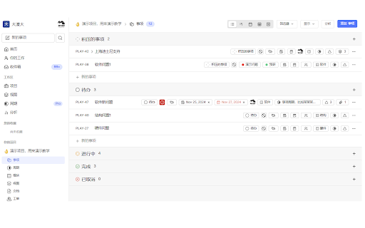 大漠大Plan网页自动翻译  from Chrome web store to be run with OffiDocs Chromium online