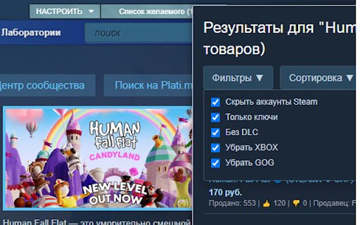 Plati Search Steam Helper  from Chrome web store to be run with OffiDocs Chromium online
