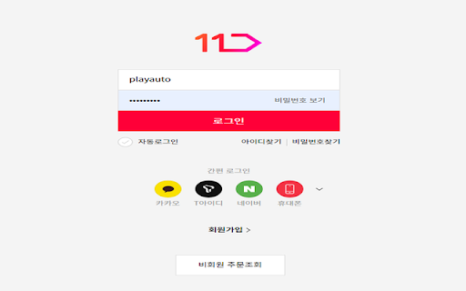 playauto_chrome_extension  from Chrome web store to be run with OffiDocs Chromium online