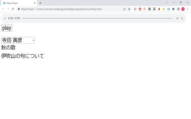 PlayList Player  from Chrome web store to be run with OffiDocs Chromium online