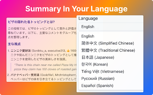 Plify AI Insight Reddit AI Summary Tool (Free)  from Chrome web store to be run with OffiDocs Chromium online