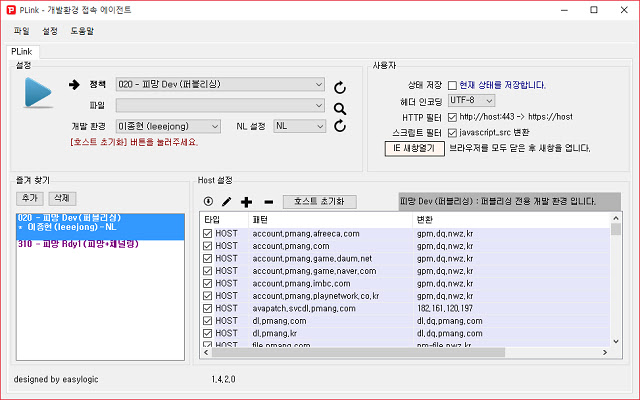 PLink Toggle จาก Chrome เว็บสโตร์ให้ทำงานด้วย OffiDocs Chromium ทางออนไลน์