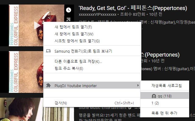PlugDJ Youtube Importer  from Chrome web store to be run with OffiDocs Chromium online