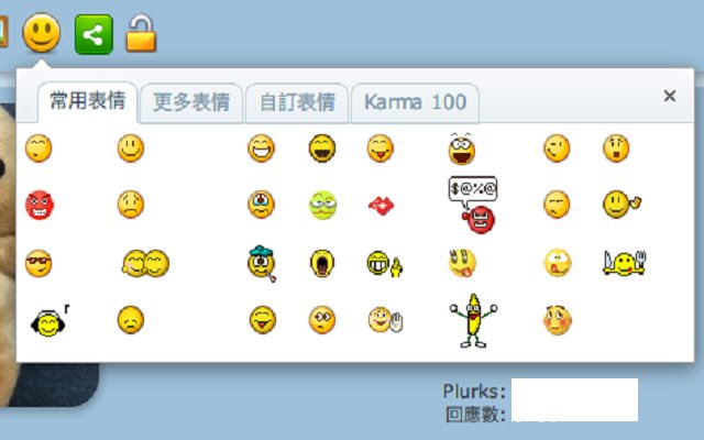 从 Chrome 网上商店 Plurk MyEmoCache 与 OffiDocs Chromium 在线运行