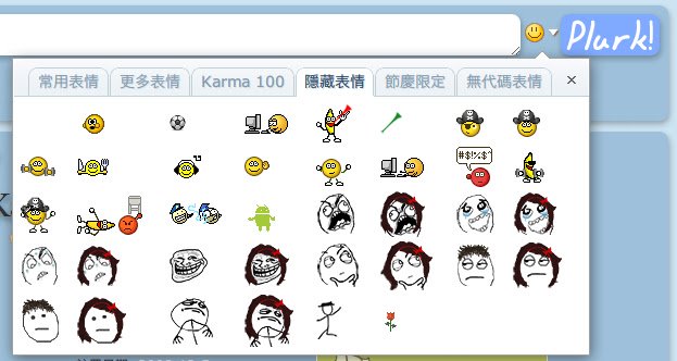 Chrome 网上商店的 Plurk Smile 将与 OffiDocs Chromium 在线运行