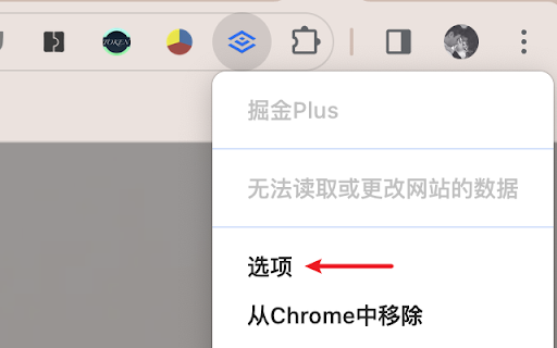掘金Plus  from Chrome web store to be run with OffiDocs Chromium online 掘金Plus  from Chrome web store to be run with OffiDocs Chromium online
