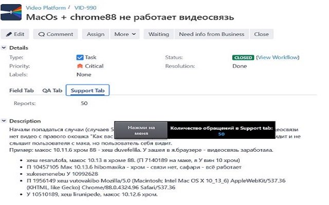 Plus_eto_ne_minus  from Chrome web store to be run with OffiDocs Chromium online