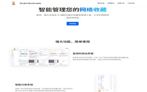 Pocket Bookmarks  from Chrome web store to be run with OffiDocs Chromium online
