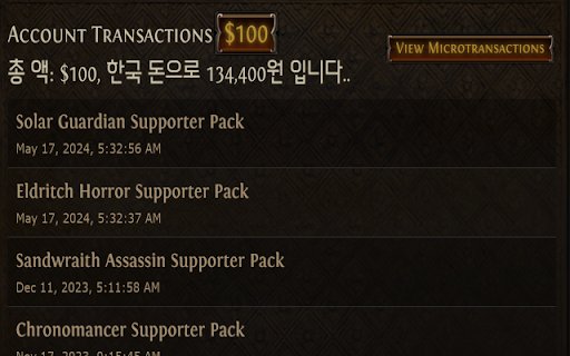 POE网页市集简中汉化 from Chrome web store to be run with OffiDocs Chromium online POE网页市集简中汉化 from Chrome web store to be run with OffiDocs Chromium online