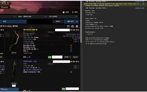 POE 2 Trade Search Copy from Chrome web store to be run with OffiDocs Chromium online POE 2 Trade Search Copy from Chrome web store to be run with OffiDocs Chromium online