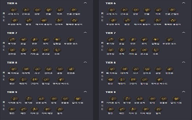 Chrome वेब स्टोर से Poemap.live प्रोग्राम को ऑनलाइन OffiDocs Chromium के साथ चलाया जाएगा