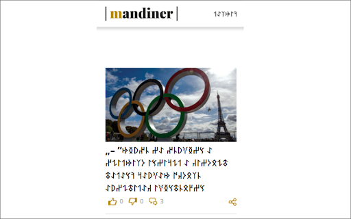 Pogány Mandíner  from Chrome web store to be run with OffiDocs Chromium online