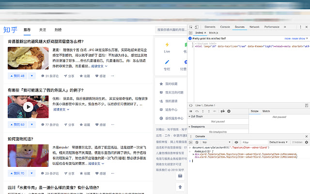 Pohu が Chrome ウェブストアから戻って、OffiDocs Chromium オンラインで実行されるようになりました