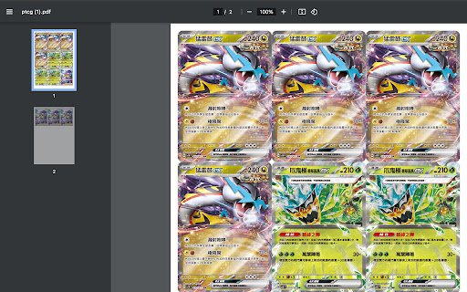 Pokémon Trading Card Game(PTCG) printer  from Chrome web store to be run with OffiDocs Chromium online