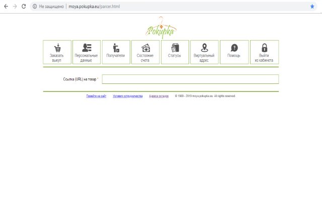 Pokupka.eu parcer من متجر Chrome الإلكتروني ليتم تشغيلها باستخدام OffiDocs Chromium عبر الإنترنت