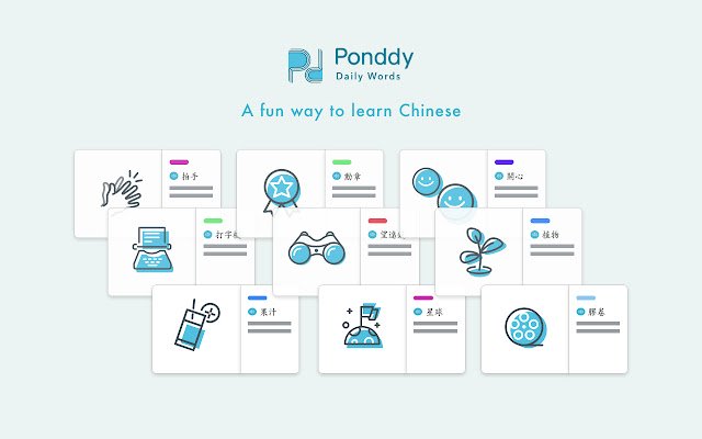 Ponddy Daily Words:OffiDocs Chromium オンラインで実行できる Chrome ウェブストアから中国語を学ぶ楽しい方法