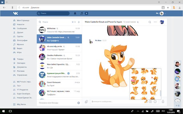 Pony Sticker  from Chrome web store to be run with OffiDocs Chromium online Pony Sticker  from Chrome web store to be run with OffiDocs Chromium online