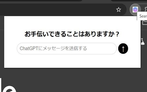 PopUpGPT  from Chrome web store to be run with OffiDocs Chromium online