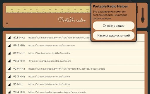 Portable Radio Helper  from Chrome web store to be run with OffiDocs Chromium online
