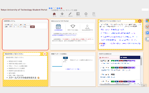 Portal extension  from Chrome web store to be run with OffiDocs Chromium online