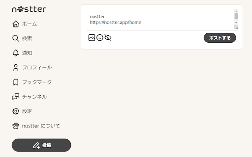 Post for nostter  from Chrome web store to be run with OffiDocs Chromium online Post for nostter  from Chrome web store to be run with OffiDocs Chromium online