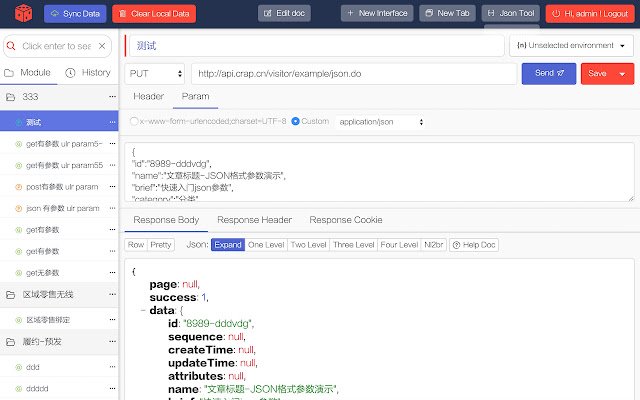 来自 Chrome 网上商店的 PostWoman Http 测试将与 OffiDocs Chromium 在线运行