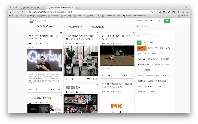 pouuch  from Chrome web store to be run with OffiDocs Chromium online