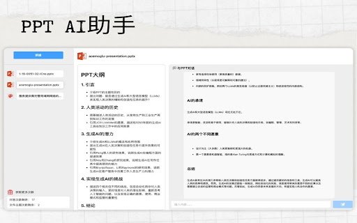 PPT Summary Genius ChatGPT for PPT  from Chrome web store to be run with OffiDocs Chromium online