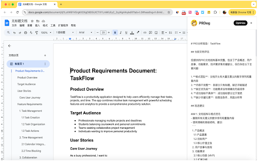 PRDog  from Chrome web store to be run with OffiDocs Chromium online