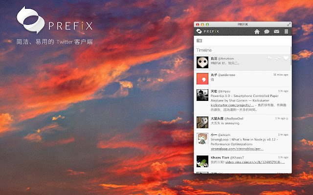 क्रोम वेब स्टोर से ट्विटर के लिए PREFiX लॉन्चर को ऑनलाइन ऑफीडॉक्स क्रोमियम के साथ चलाया जाएगा