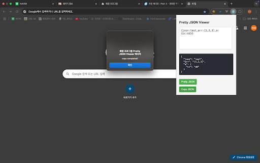Pretty JSON Viewer  from Chrome web store to be run with OffiDocs Chromium online