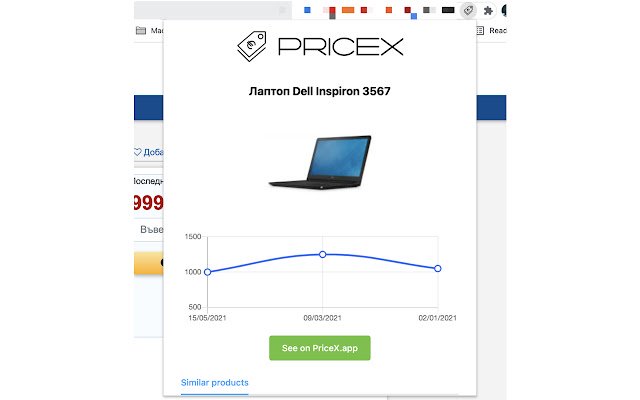 PriceX.app from Chrome web store to be run with OffiDocs Chromium online PriceX.app from Chrome web store to be run with OffiDocs Chromium online