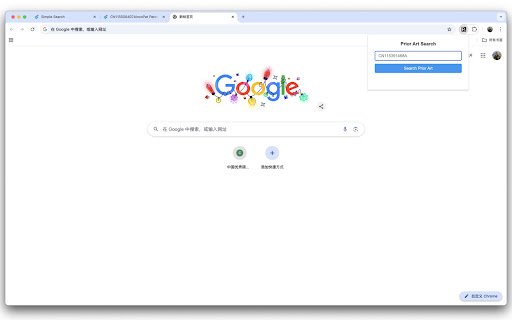 Prior Art  from Chrome web store to be run with OffiDocs Chromium online