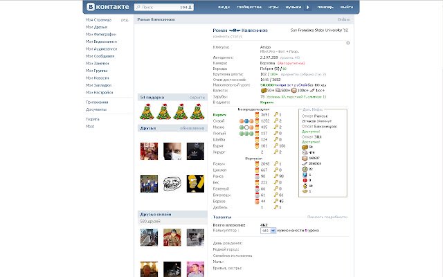 Prison Script by Mbot.Pro  from Chrome web store to be run with OffiDocs Chromium online