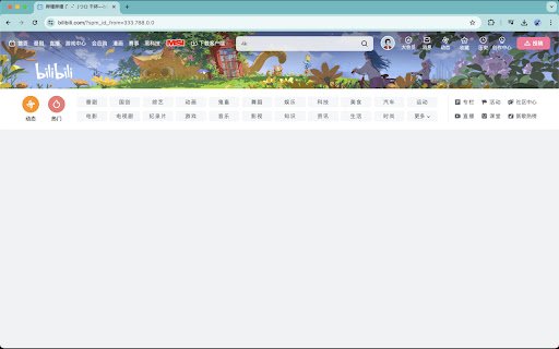 ProductivitiBili Hide BiliBili Feeds 哔哩哔哩自律小助手  from Chrome web store to be run with OffiDocs Chromium online