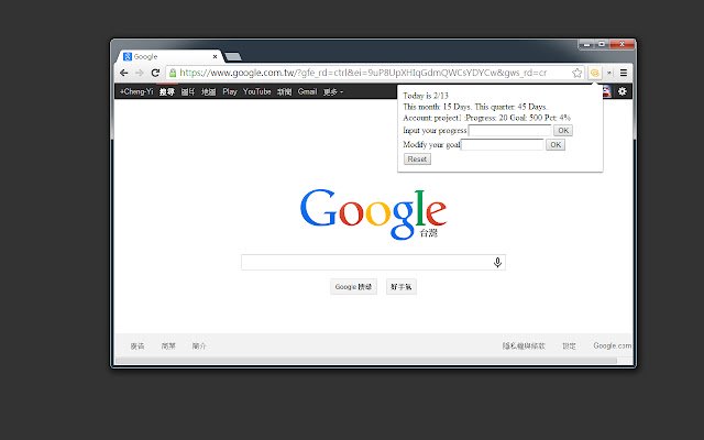 Voortgangsnotitie van de Chrome-webwinkel die moet worden uitgevoerd met OffiDocs Chromium online