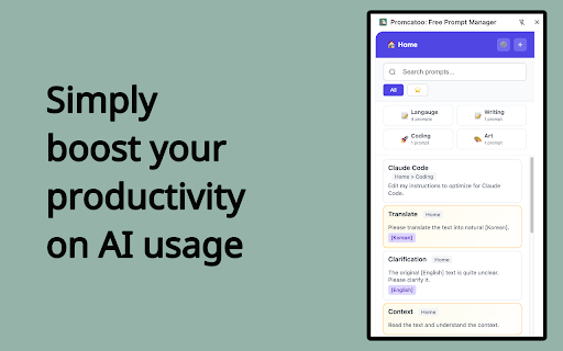 PromKatoo: AI Prompt Manager from Chrome web store to be run with OffiDocs Chromium online PromKatoo: AI Prompt Manager from Chrome web store to be run with OffiDocs Chromium online