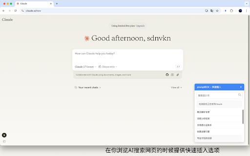 Prompt Box from Chrome web store to be run with OffiDocs Chromium online Prompt Box from Chrome web store to be run with OffiDocs Chromium online