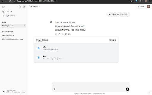 Prompt Genie Prompt Management  ChatGPT plugin  from Chrome web store to be run with OffiDocs Chromium online