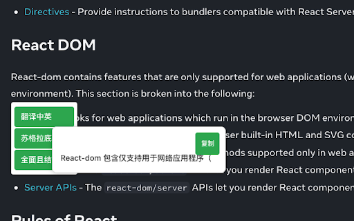 PromptPal  from Chrome web store to be run with OffiDocs Chromium online