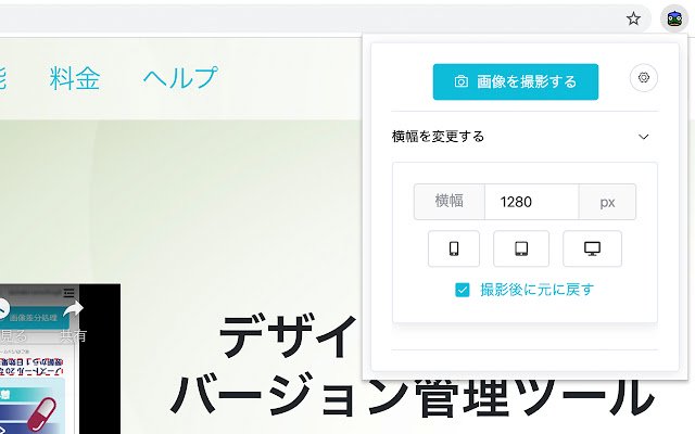 proofrog  from Chrome web store to be run with OffiDocs Chromium online