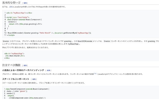 Protektahan ang Code mula sa Google Translation mula sa Chrome web store na tatakbo sa OffiDocs Chromium online