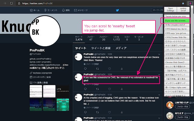 PrsPrsTwitter de la boutique en ligne Chrome sera exécuté avec OffiDocs Chromium en ligne