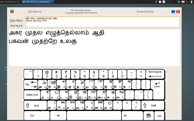Tastatura PSG Tech Tamil din magazinul web Chrome va fi rulată cu OffiDocs Chromium online