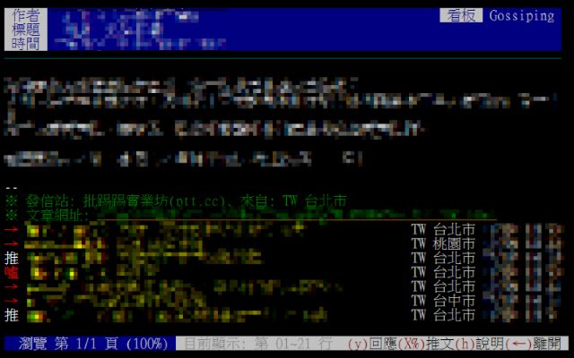 PTT IP Snifer  from Chrome web store to be run with OffiDocs Chromium online