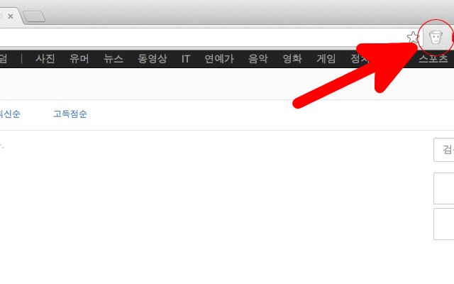 Pumm 펌 mula sa Chrome web store na tatakbo sa OffiDocs Chromium online