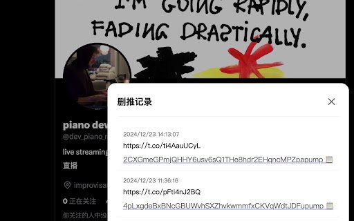 PumpPill  from Chrome web store to be run with OffiDocs Chromium online