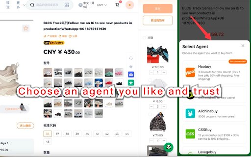 PUPU Shopping Assistant  from Chrome web store to be run with OffiDocs Chromium online