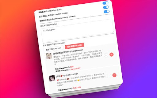 PureTwitter  from Chrome web store to be run with OffiDocs Chromium online